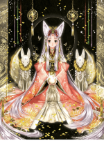 ~ Les démons renards Kitsune ~ – Image 2