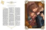 Encyclopédie des plus grandes Histoires d'Amour – Image 3
